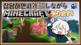 【Minecraft】이번에는 전로스 안하고싶어요