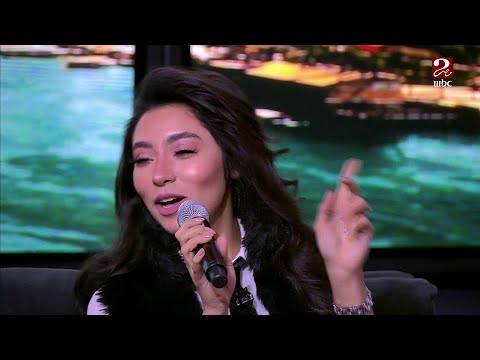 استمتع بصوت زيزي عادل في أغنية خد