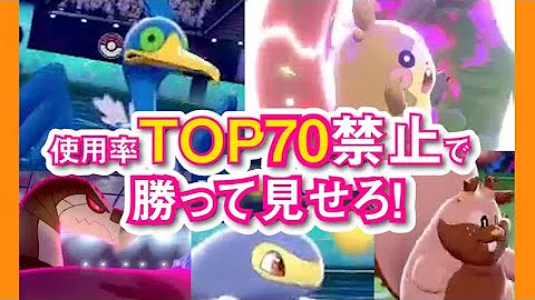 تحميل 強い マイナー ポケモン