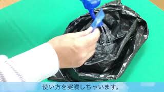 【動画No.0653】非常時トイレ問題 お助け3兄弟⁉️