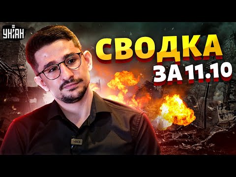 Облом с Авдеевкой, подарки для ВСУ, война Вагнера в РФ. Сводка от Наки и Левиева за 11.10