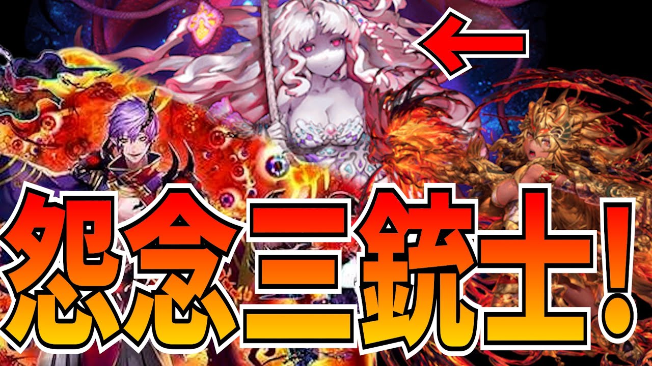 I brought the Vengeful Musketeers. Hmm? The pieces look a bit old