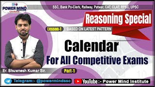 ?Calendar | For All Competitive Exams | Part-1 | Lesson-1 | SSC, Bank, CAT, Railway | Reasoning