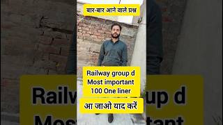 Railway group d 100 One liner🔥✅ #staticgk  #governmentexam #generalknowledge #rrb #rrbgroupd #gk