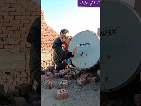 ازاي تضبط طبق الدش بطريقه عمليه ومضمونه للمبتدئين