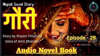 GAURI(गाैरी)-Audio Novel Book||Episode-28||By Amit Bhandari