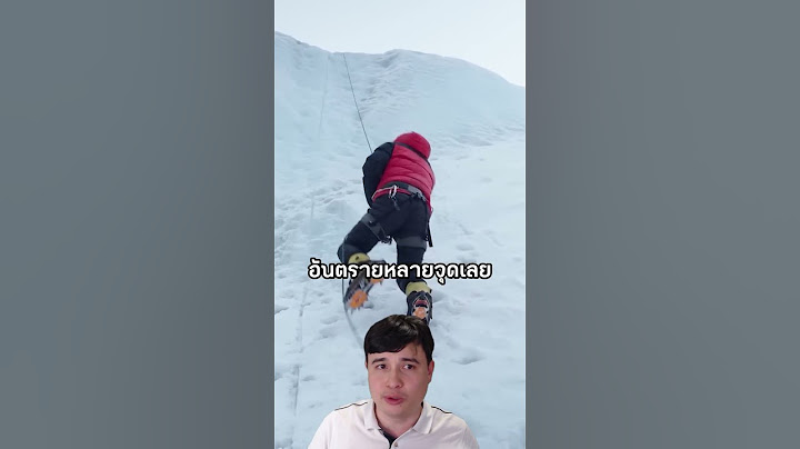 การปีนเขาเอเวอร์เรสและ Sherpas ฮีโร่ที่แท้จริงของภูเขา Everest #เรื่องเล่า #ไวรัล #everst #shorts