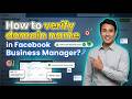 How to verify domain name in Facebook Business Manager?
