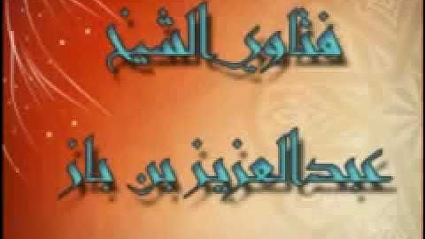 حديث ضعيف : من قرأ سورة الواقعة كل ليلة لم تصبه فاقة أبدا