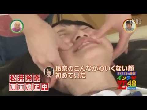 【SKE48】かわいくない松井玲奈？