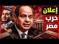 تيد كروز يكشف علاقة الطبيب المصري عبد الرحمن السيد بجماعة الاخوان وسر مطالبته بقطع المعونة عن مصر
