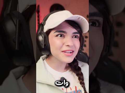 مالنیای ریشو وارد می شود