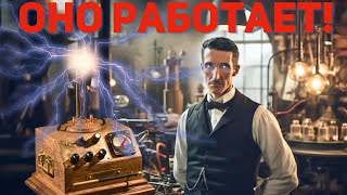 Допотопный генератор электричества собран и работает