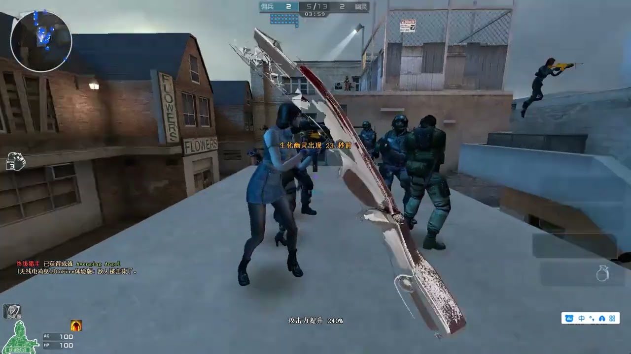 CF Offline | GoFIRE | Part 2 | 30 Player Ultimate Mutation 