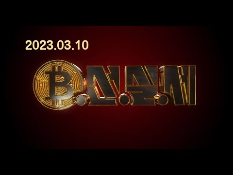 /<strong>BTC</strong> &amp;amp; ETH 가격 체크/<strong>Ai</strong> 오토봇 - 코인 시그널