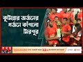 Found on YouTube: ইমরুলের ক্ষুরধার নেতৃত্বের কাছে মাশরাফীর হার | BPL 2023 | Comilla vs Sylhet | Fan Reaction