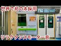 走行音 福岡市地下鉄箱崎線 4000系4125F 三菱ハイブリッドSiC VVVF SynRM 同期リラクタンスモーター 馬出九大病院前 貝塚 区間 走行音 福岡市地下鉄箱崎線 4000系4125F 三菱ハイブリッドSiC VVVF SynRM 同期リラクタンスモーター 馬出九大病院前 貝塚 区間