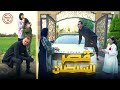 مسلسل قصر السلطان الحلقة الثاني عشر 12
