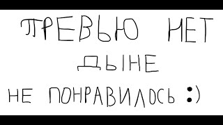 🔴2# Этап. Выполняем Задания из Рулетки| СТРИМ🔴