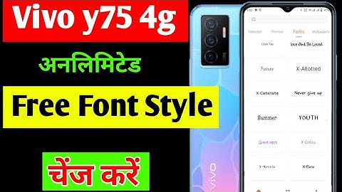 Vivo y75 4g mobile me font style change kaise kare | how to change font style Vivo y75 4g