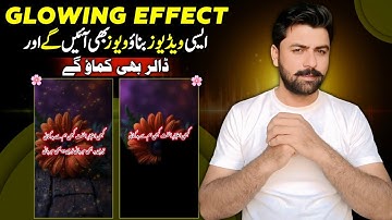 How To Make Trending Glowing Effect Urdu Lyrics Video | Viral Text Effect Tutorial