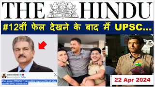 The Hindu Newspaper Analysis | 22 April 2024 | Current Affairs Today | UPSC IAS Editorial Discussion