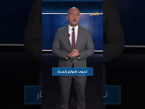 إحاطة | قوات للانتقالي تجوب شوارع زنجبار بجثة مصلوبة ومنظماتحقوقية تصفها بالجريمة البشعة