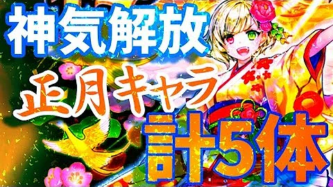 تحميل 白猫 パン 神気解放 Mp4 Mp3