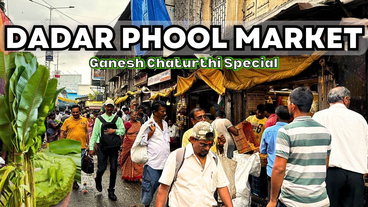 दादर फूल मार्केट मुंबई - Dadar Phool Market | Dadar Phool Gali Wholesale Market |  Mumbaichi muskan