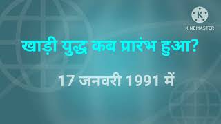 Class 12 political science question/political science question answer/political science Mcq question