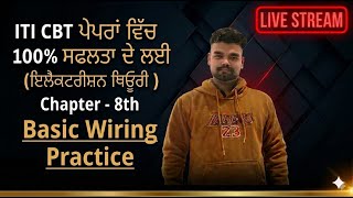 iti 1st year live strem chapter-8th BASIC WIRING PRACTICE
