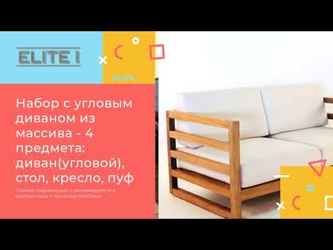 Коллекция Beil -