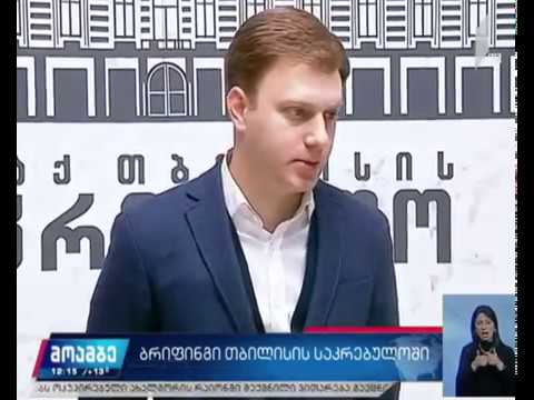 საკრებულოს დამოუკიდებელი დეპუტატი აზარტული თამაშების წინააღმდეგ