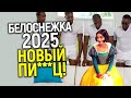 Белоснежка от Диснея: всё хуже чем мы думали/Убытки огромны, а Рэйчел Зеглер не могут заставить...