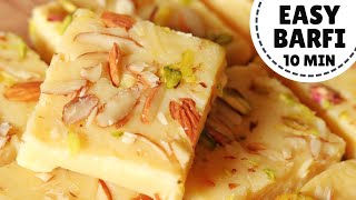 Milk Powder Burfi Recipe: 10 Minute Instant Barfi | मिल्क पाउडर की बर्फी (Hindi)