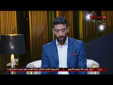 إقبال كثيف للاشتراك في عضوية النادي الأهلي بفرعي زايد والتجمع البيت الكبير