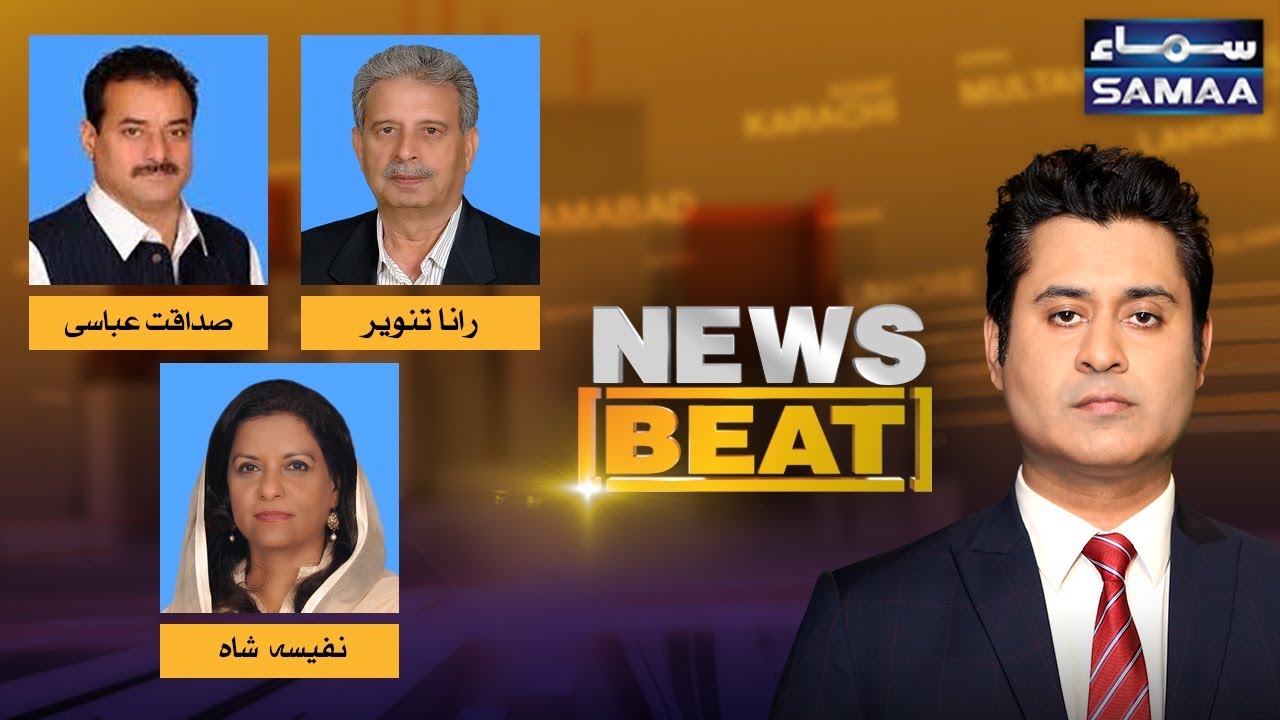 clips for crocs 'Masla-e-kashmir' Kia hum waqai sanjeeda hain? | News Beat | SAMAA TV | 09 August 2019