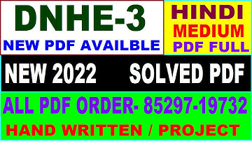 dnhe 3 solved assignment 2022 / dnhe 3 solved assignment in Hindi / ignou dnhe 03