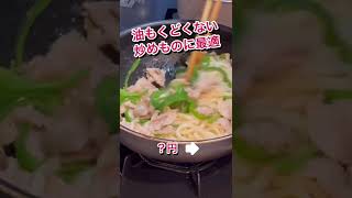 ロピア／イベリコ豚バラスライス　スペイン産　脂の甘みを楽しめます！