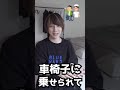 ワクチン打って5分後にぶっ倒れた話…😨【血管迷走神経反射って!?】