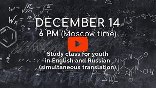 December 14, Online Study Class «The Secret Doctrine»