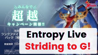 STRIDING INTO G! Entropy enters the fray of JP w/ Set 22! #F2P #Day1 [Vanguard Zero, Entropy Live]