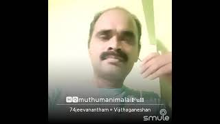 Muthumani Maala Jeevanantham Song