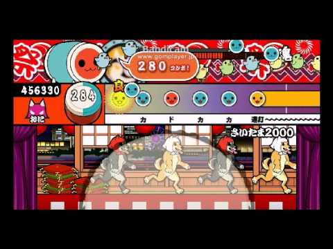 【太鼓の達人＋】さいたま２０００