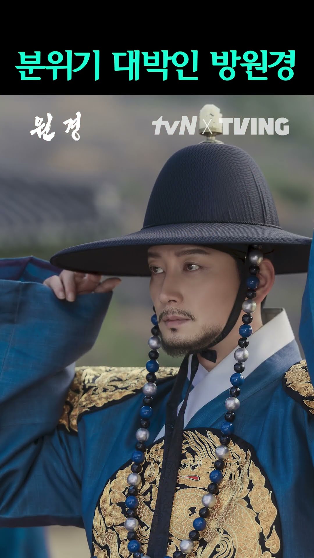 The chemistry in the atmosphere is amazing ? #Wongyeong