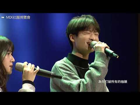CYUT 社團表演晚會 風揚吉他社 黑暗的盡頭