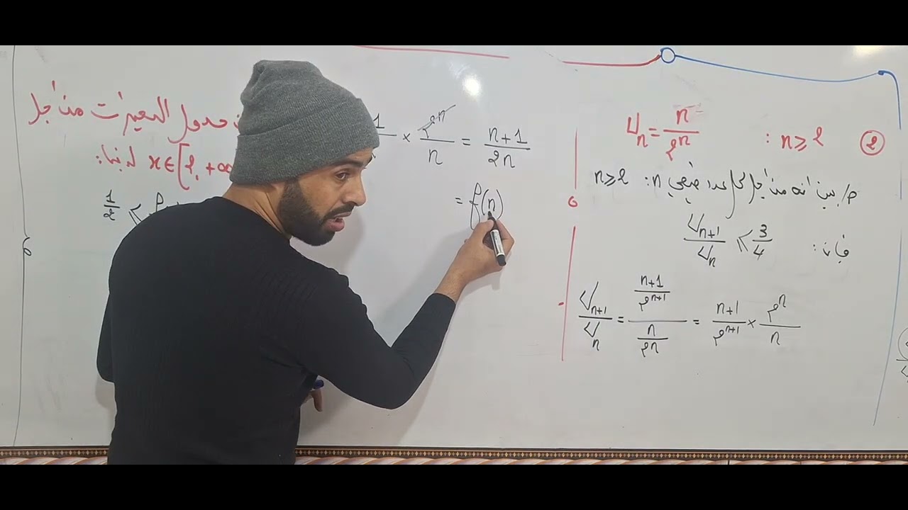 باك 2024 موضوع الثاني شعبة علوم تجربي المتتتاليات العددية 