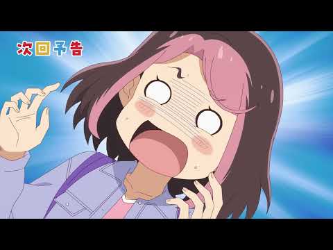【#てつりょー 】TVアニメ「てつりょー！meet with 鉄道むすめ」｜次回予告第4話「そちらの天気はどうですか？」