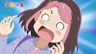 【#てつりょー 】TVアニメ「てつりょー!meet with 鉄道むすめ」|次回予告第4話「そちらの天気はどうですか?」