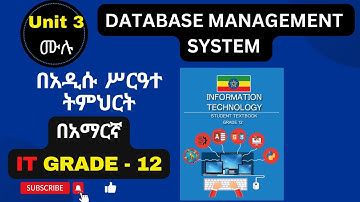 IT GRADE 12 UNIT 3 Full Videos IN AMAHRIC/ DATABASE MANAGEMENT SYSTEM /የ 12ኛ ክፍል IT ምዕራፍ ሦስት ሙሉ